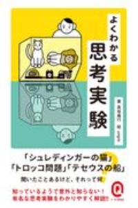 7割は課長にさえなれません 城繁幸の小説 Tsutaya ツタヤ