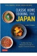 CLASSIC　HOME　COOKING　FROM　JAPAN（H）　YOSHIDA，　ASAKA
