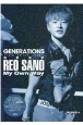 GENERATIONS　from　EXILE　TRIBE佐野玲於My　Own　Way