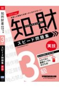 基礎からしっかり学ぶc の教科書 改訂新版 江賢の本 情報誌 Tsutaya ツタヤ