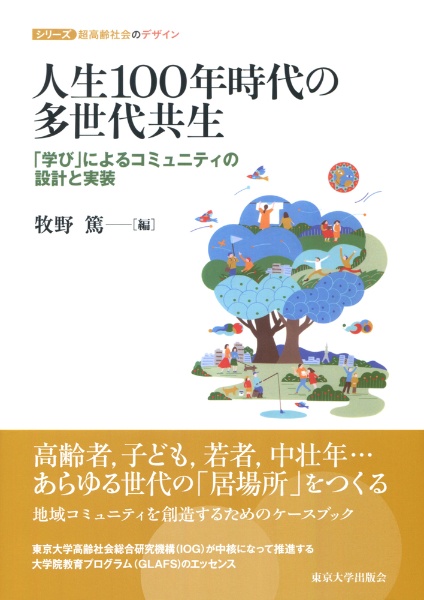 仕事ができる人の心得 改訂3版 小山昇の本 情報誌 Tsutaya ツタヤ