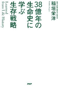 励ましの言葉が人を驚くほど変える 本 コミック Tsutaya ツタヤ