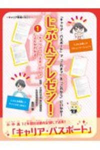 商品一覧｜レンタル・販売 商品在庫検索｜TSUTAYA 店舗情報