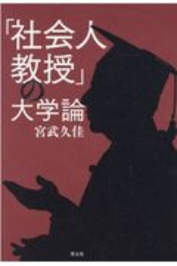 恥をかくのが死ぬほど怖いんだ サレンダー橋本の漫画 コミック Tsutaya ツタヤ