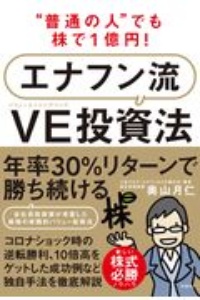 税効果会計の実務がわかる本 /税務研究会/吉木伸彦 total-pl.co.jp