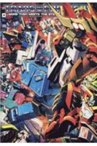 トランスフォーマー:モア・ザン・ミーツ・ジ・アイ（3）/アレックス