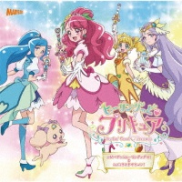 ヒーリングっど・プリキュア　エビバディ☆ヒーリングッデイ！／Ｌｅｔ’ｓ手と手でキュン！