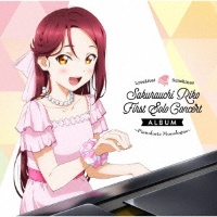 ＬｏｖｅＬｉｖｅ！　Ｓｕｎｓｈｉｎｅ！！　Ｓａｋｕｒａｕｃｈｉ　Ｒｉｋｏ　Ｆｉｒｓｔ　Ｓｏｌｏ　Ｃｏｎｃｅｒｔ　Ａｌｂｕｍ　～Ｐｉａｎｏｆｏｒｔｅ　Ｍｏｎｏｌｏｇｕｅ～