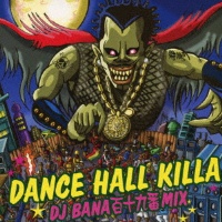 ＤＡＮＣＥ　ＨＡＬＬ　ＫＩＬＬＡ～ＤＪ　ＢＡＮＡ　百十九番ミックス～