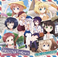 TVアニメ「ご注文はうさぎですか?」バラードソングアルバム Blend of Letters