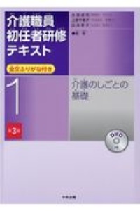 商品一覧｜レンタル・販売 商品在庫検索｜TSUTAYA 店舗情報