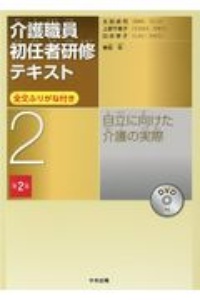 商品一覧｜レンタル・販売 商品在庫検索｜TSUTAYA 店舗情報