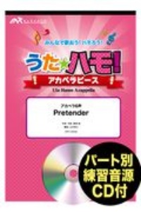 アカペラ の作品一覧 656件 Tsutaya ツタヤ T Site