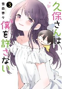 商品一覧｜レンタル・販売 商品在庫検索｜TSUTAYA 店舗情報