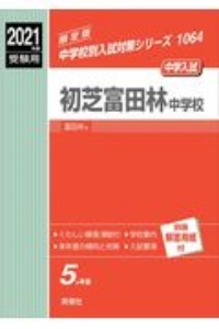 秘伝の算数 入門編 4 5 後藤卓也の本 情報誌 Tsutaya ツタヤ