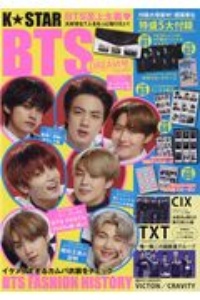 Ｋ☆ＳＴＡＲ　ＢＴＳ　ＤＲＥＡＭ号