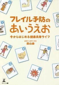 みんなで楽しむ手拍子リズムトレーニング Cd付 長野祐亮の本 情報誌 Tsutaya ツタヤ