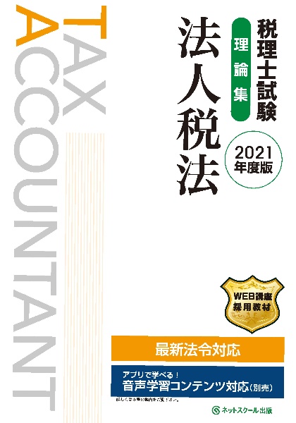 基礎からしっかり学ぶc の教科書 改訂新版 江賢の本 情報誌 Tsutaya ツタヤ