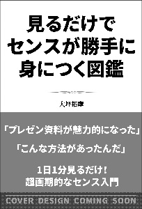 図鑑 の作品一覧 15 526件 Tsutaya ツタヤ T Site