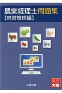 Ere 経済学検定試験 問題集 18 7受験用 経済法令研究会の本 情報誌 Tsutaya ツタヤ