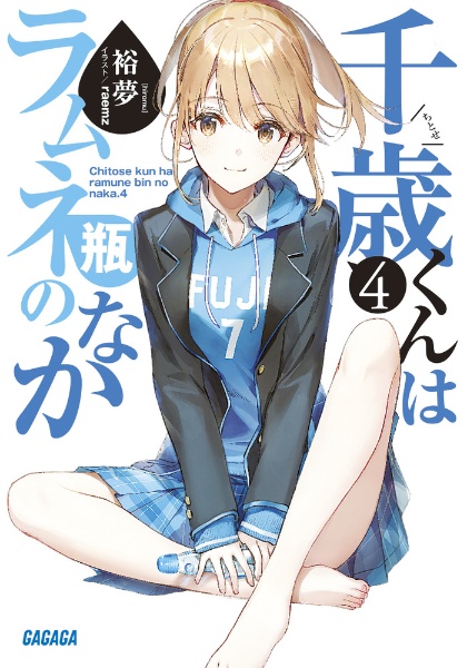 商品一覧｜レンタル・販売 商品在庫検索｜TSUTAYA 店舗情報