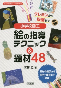 北村仁 おすすめの新刊小説や漫画などの著書 写真集やカレンダー Tsutaya ツタヤ