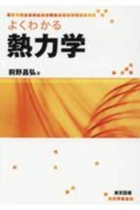 前野昌弘 おすすめの新刊小説や漫画などの著書 写真集やカレンダー Tsutaya ツタヤ