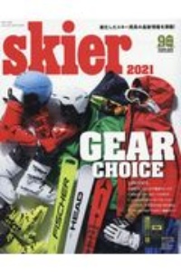 ｓｋｉｅｒ　２０２１　ＧＥＡＲ　ＣＨＯＩＣＥ