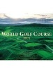 ワールドゴルフコースカレンダー（壁掛け）　2021