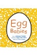 Egg　Babies　たまごのあかちゃん・英語版　堅牢製本