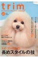 trim　2020．8　Pet　Groomer’s　Magazine(69)