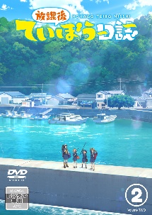 商品一覧｜レンタル・販売 商品在庫検索｜TSUTAYA 店舗情報