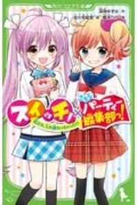 ぐらし よ 巻 ご つ 6 【期間限定無料漫画の布教】がっこうぐらし！【6/27～29】