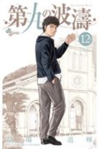 商品一覧｜レンタル・販売 商品在庫検索｜TSUTAYA 店舗情報