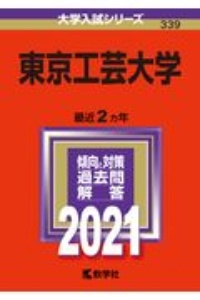 悩まない子育て 和田明日香の本 情報誌 Tsutaya ツタヤ