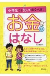 猿猴捉月 加藤三紀彦の本 情報誌 Tsutaya ツタヤ