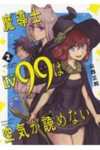 Jkども 荒野をゆけ 時田の漫画 コミック Tsutaya ツタヤ