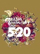 ARASHI　Anniversary　Tour　5×20（初回プレス仕様）