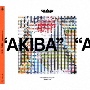 電音部－外神田文芸高校－　1st　Mini　Album　『New　Park』