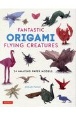 FANTASTIC　ORIGAMI　FLYING　CREATURES