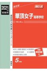 Hey Say Jump合言葉は Smart ポケット版 ジャニーズ研究会の小説 Tsutaya ツタヤ