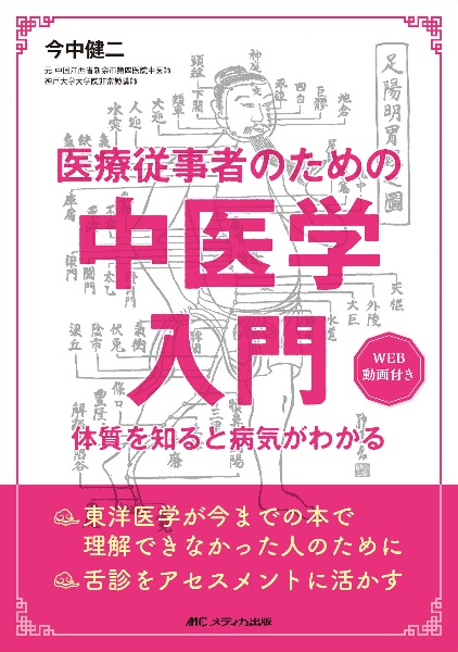 水木しげる 名言日めくり 水木しげるのカレンダー Tsutaya ツタヤ