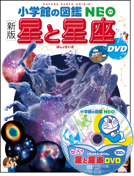 星の文化史事典［増補新版］／出雲 晶子 星の文化史事典［増補新版］ | 出雲 晶子 |本 | 通販 | Amazon