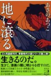 おいち 不思議がたり 本 コミック Tsutaya ツタヤ