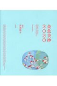 一人になりたい男 話を聞いてほしい女 ジョン グレイの小説 Tsutaya ツタヤ