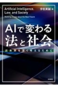 育てにくい子 と感じたときに読む本 佐々木正美の本 情報誌 Tsutaya ツタヤ