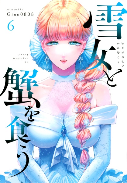 商品一覧｜レンタル・販売 商品在庫検索｜TSUTAYA 店舗情報