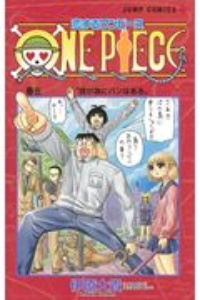 恋するワンピース（5）