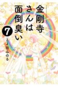 入江亜季 おすすめの新刊小説や漫画などの著書 写真集やカレンダー Tsutaya ツタヤ