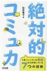 男の子女の子が欲しい あかちゃんの産み分けがわかる本 杉山力一の本 情報誌 Tsutaya ツタヤ 男の子女の子が欲しい あかちゃんの産み分けがわかる本 杉山力一の本 情報誌 Tsutaya ツタヤ